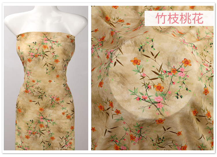 3竹枝桃花