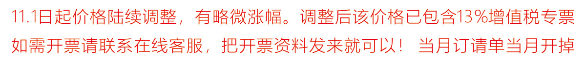 增值税调整.jpg