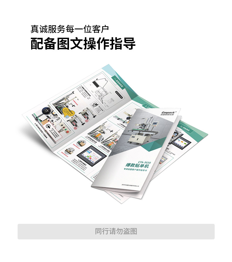详情页-包邮部分-1_03.jpg