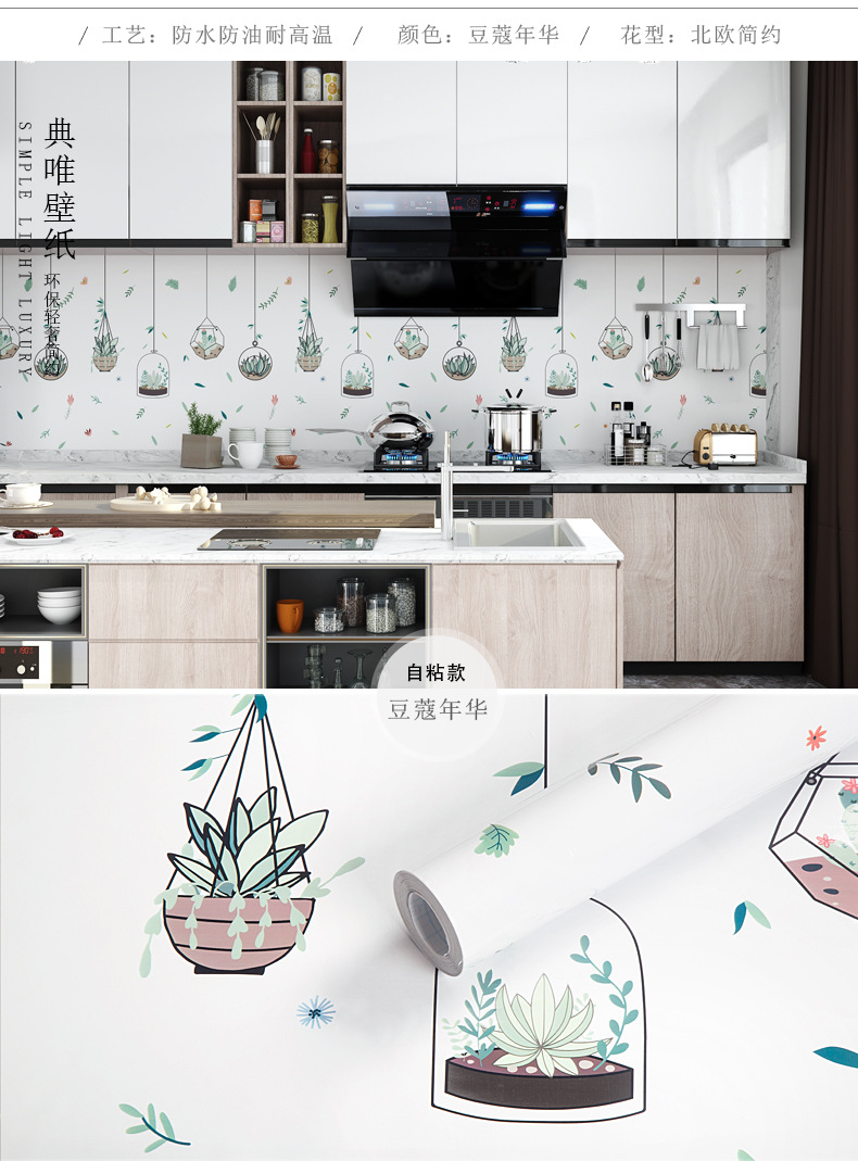 详情页_03.jpg