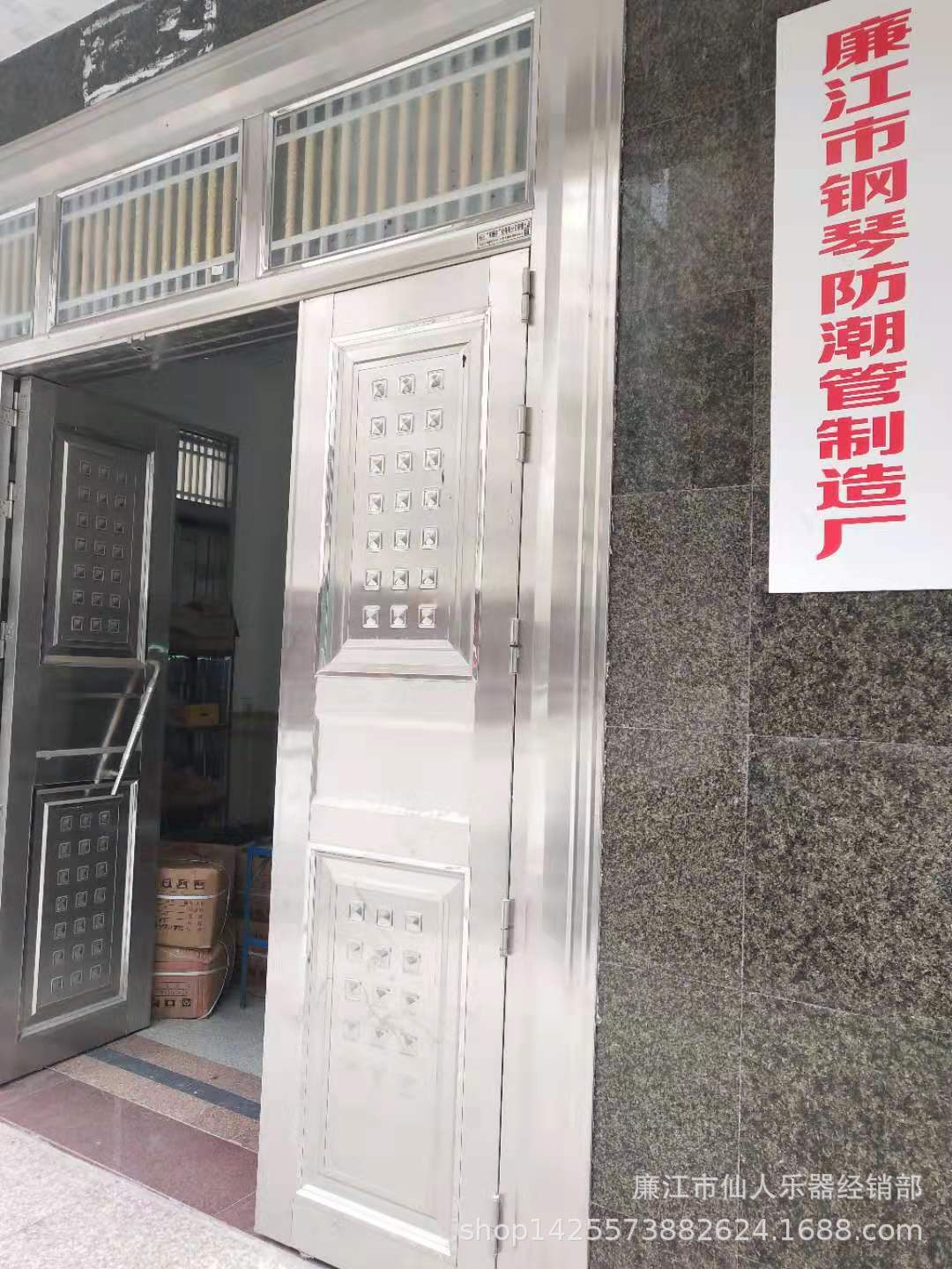 工厂一角
