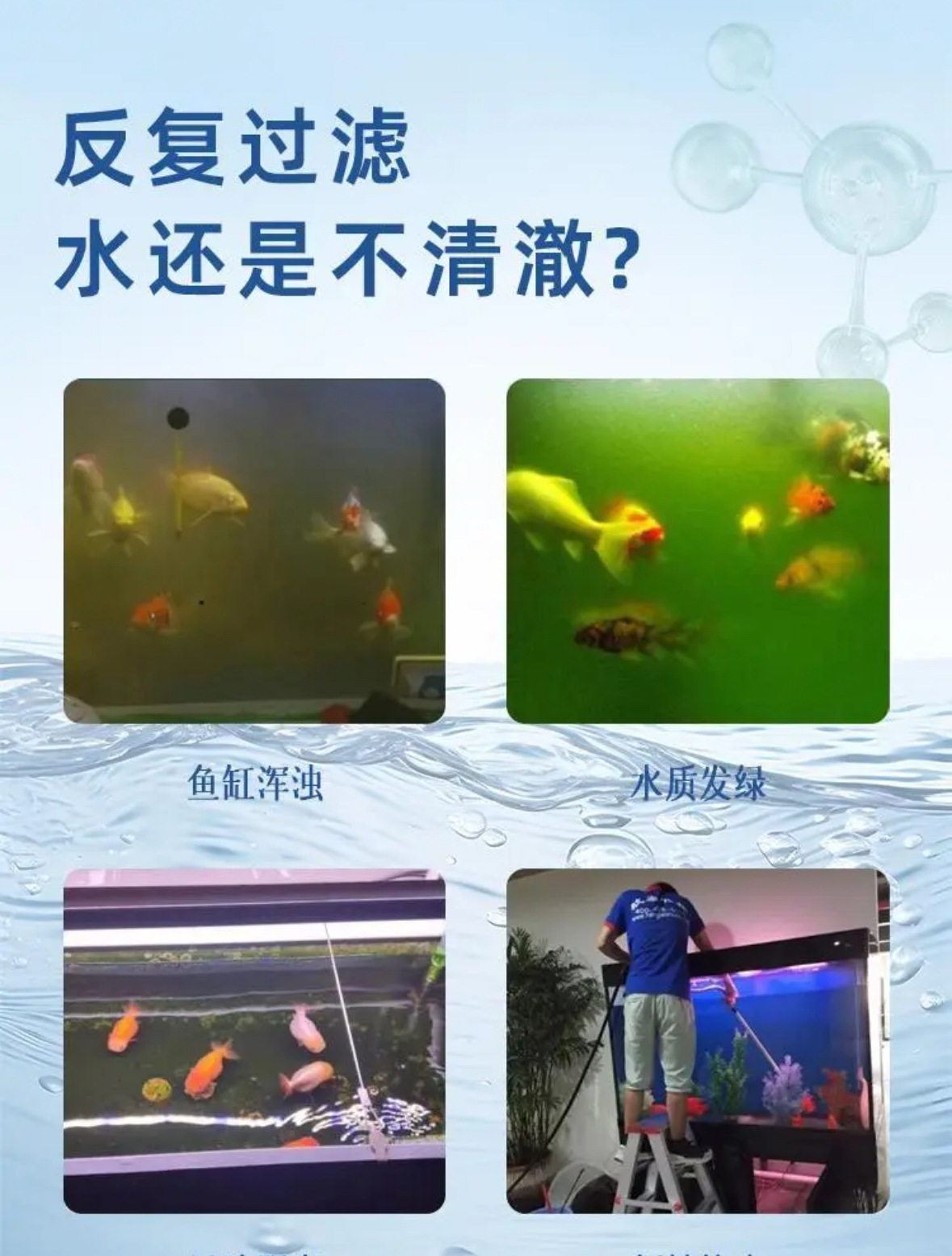 高分子聚合物净水片