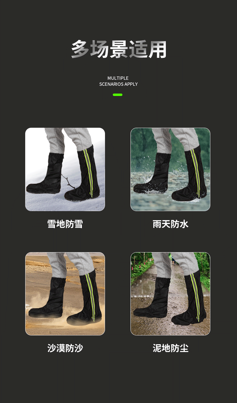 防雪鞋套_08.png