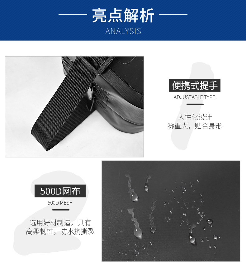 干湿分离包详情-1_11