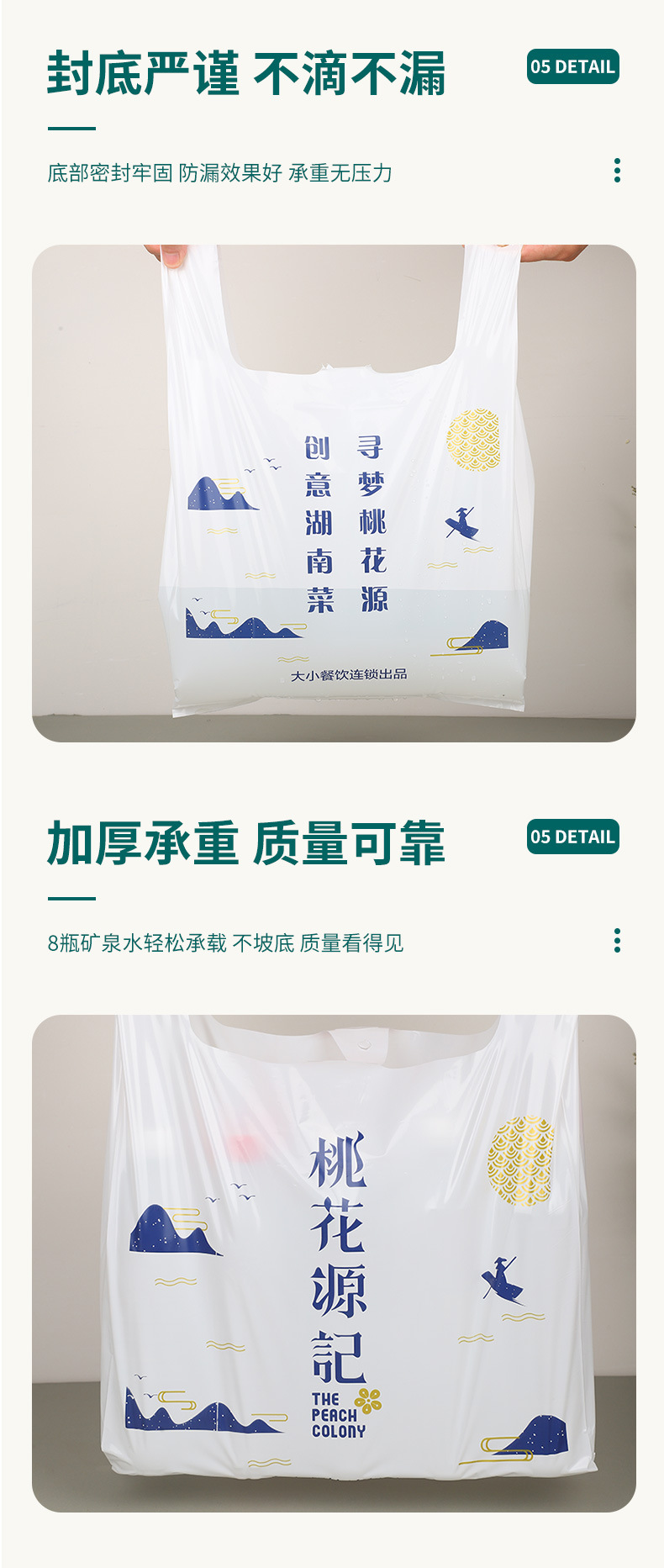 详情_09