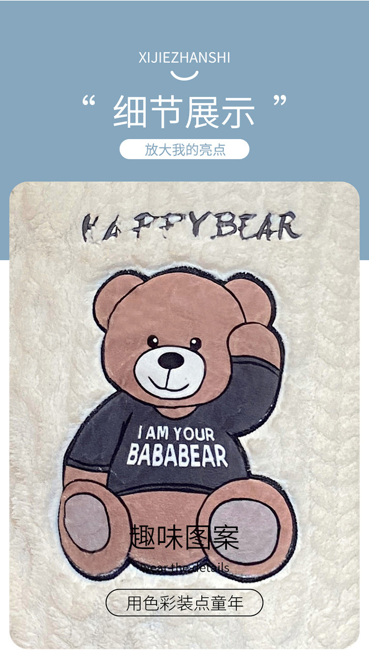 复制_男童儿童睡衣秋冬法兰绒珊瑚绒加厚款中大童.jpg