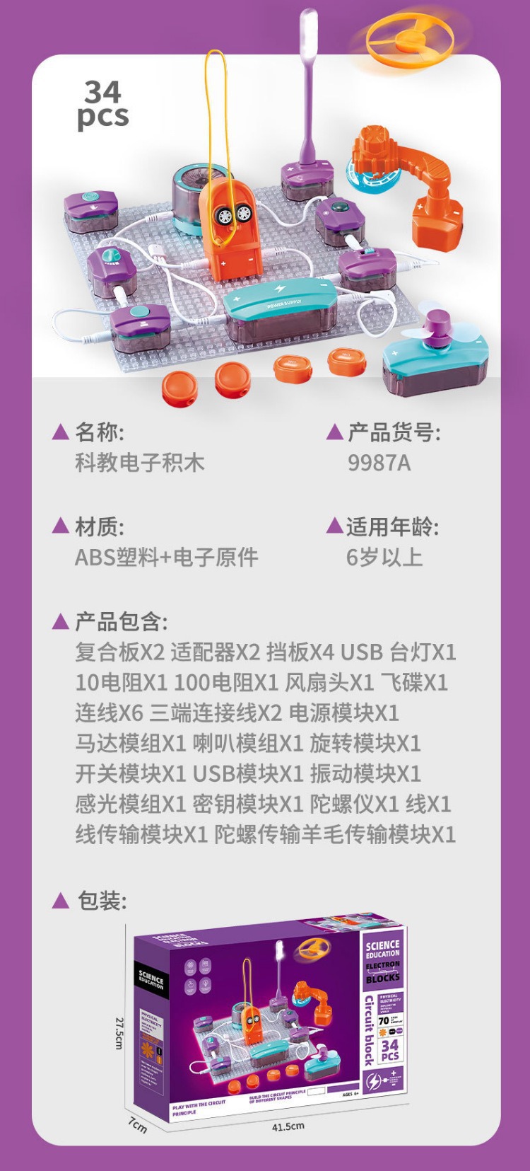 描述图_10.jpg