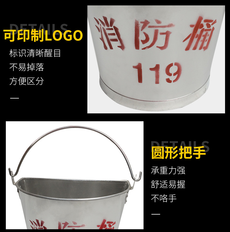 消防桶_06.jpg
