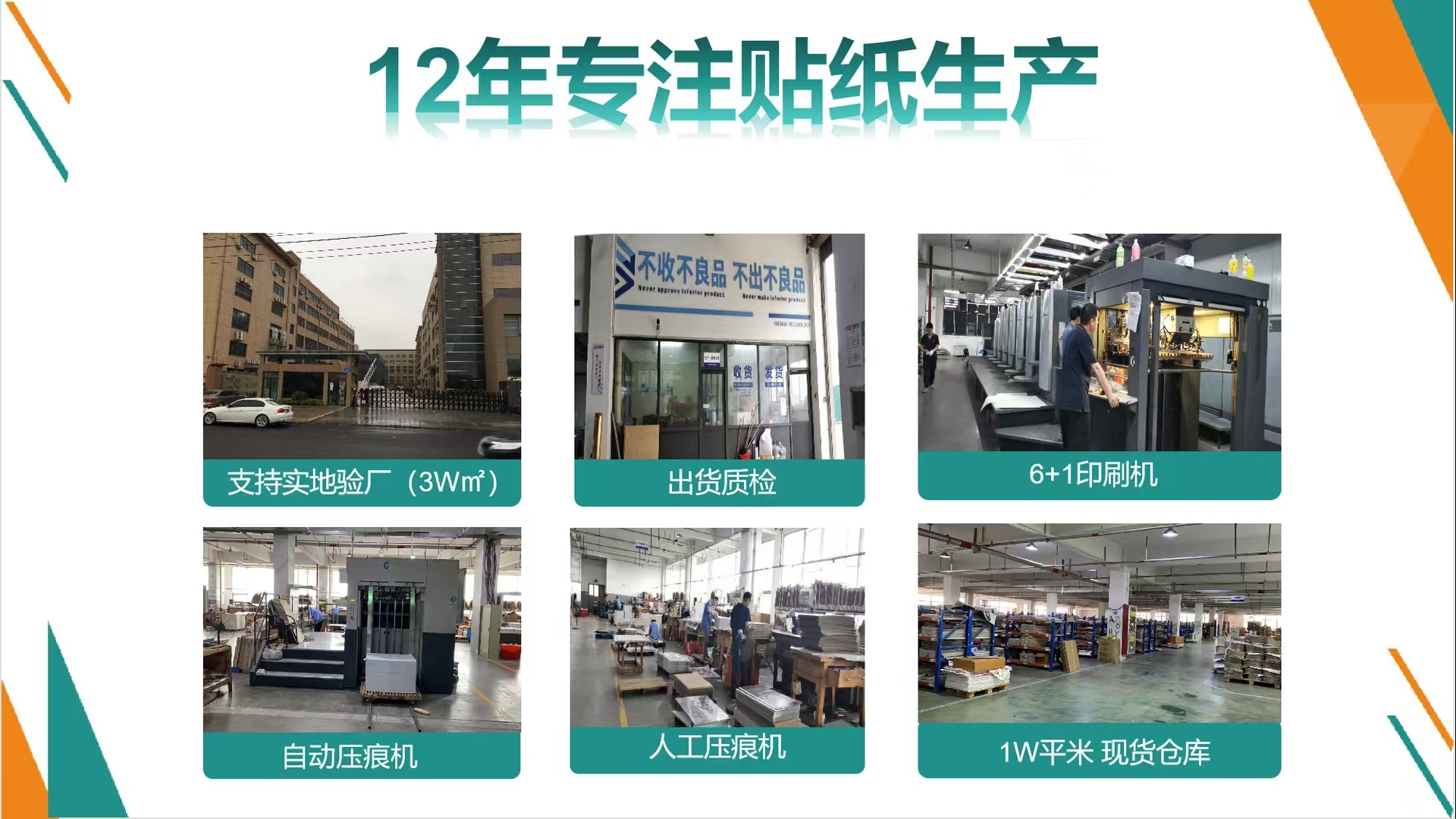 微信图片_20250222141852