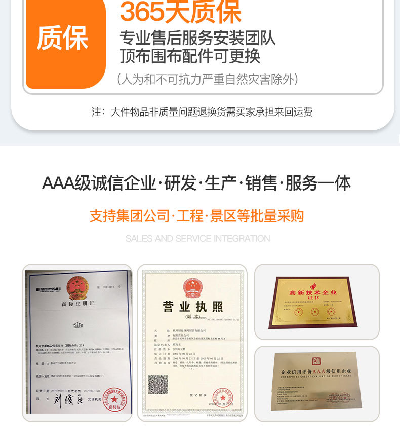 详情_05.jpg