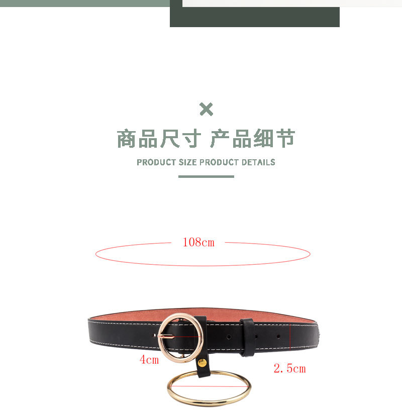 皮带-单色(绿）_02.jpg