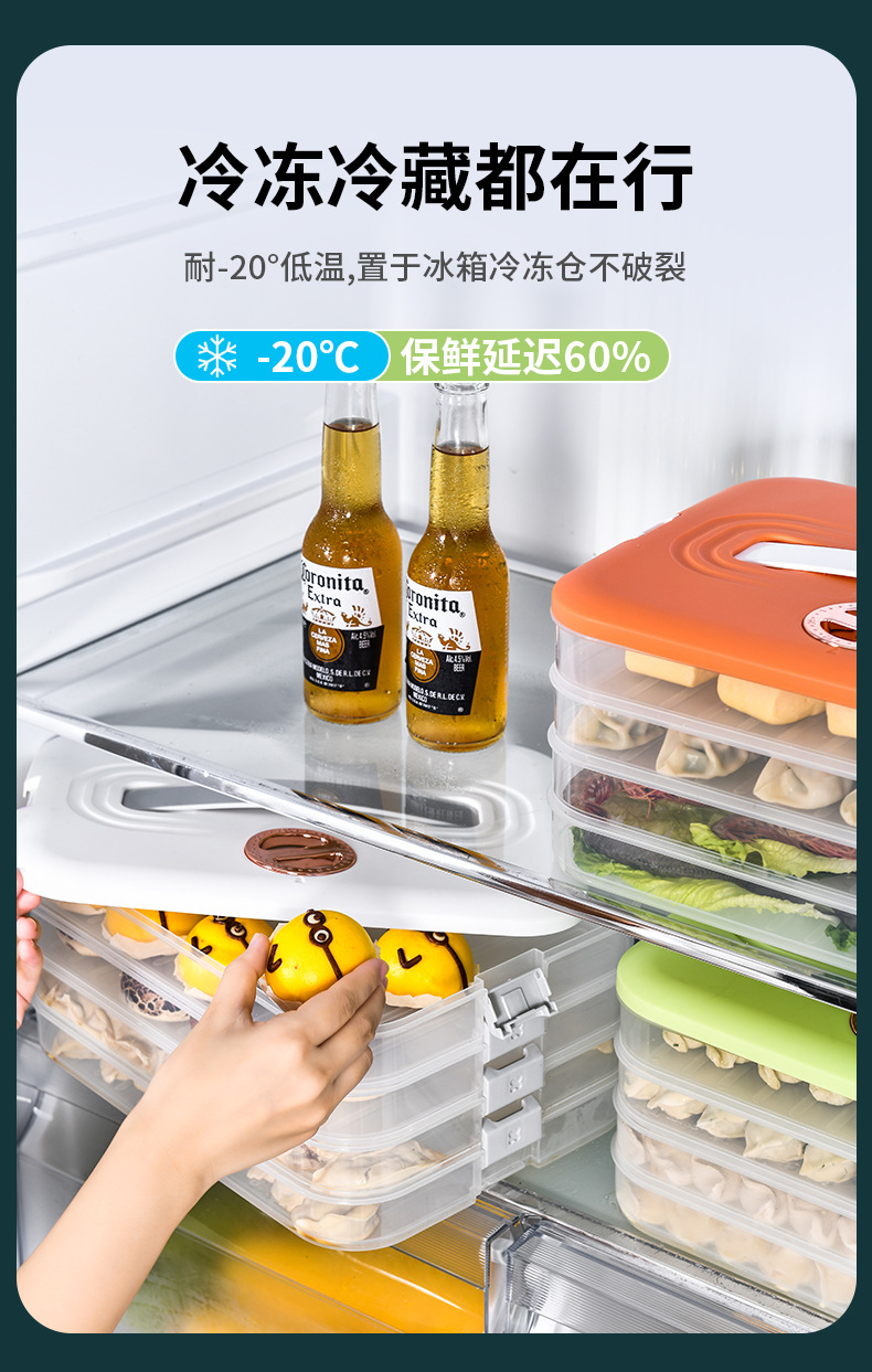 饺子盒_14.jpg