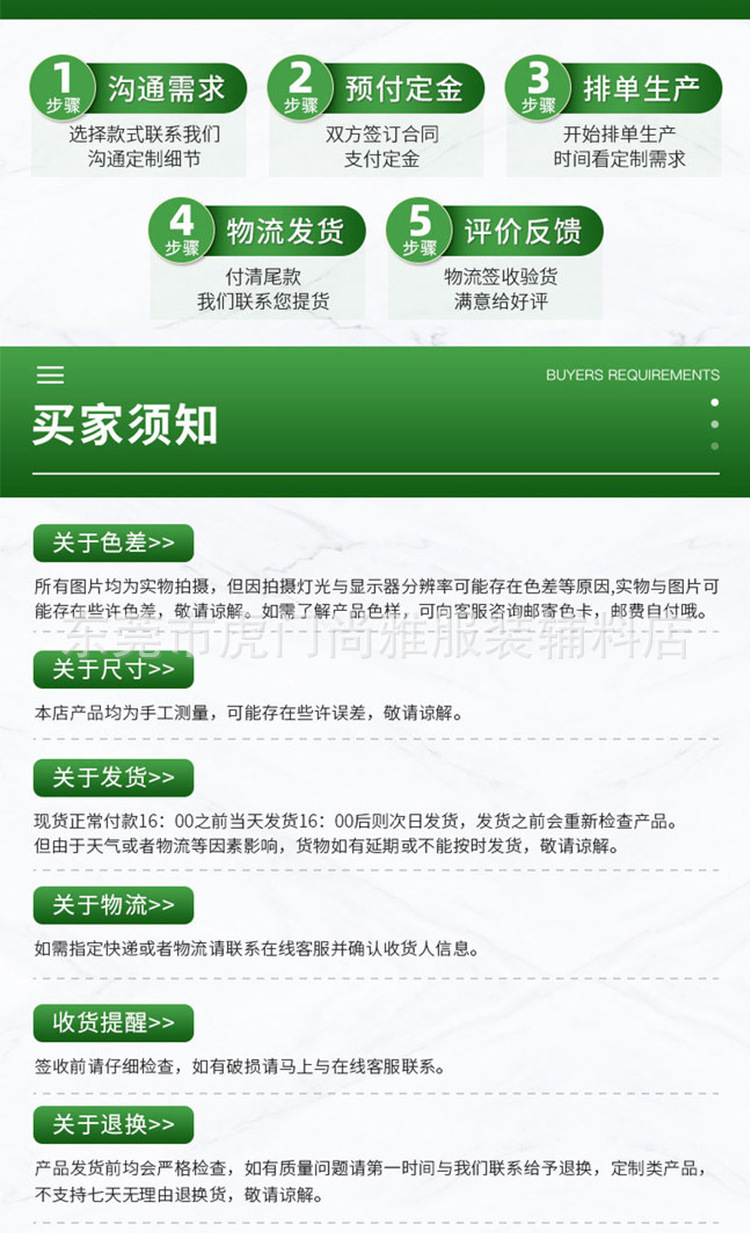 1cm曲边带_10.jpg