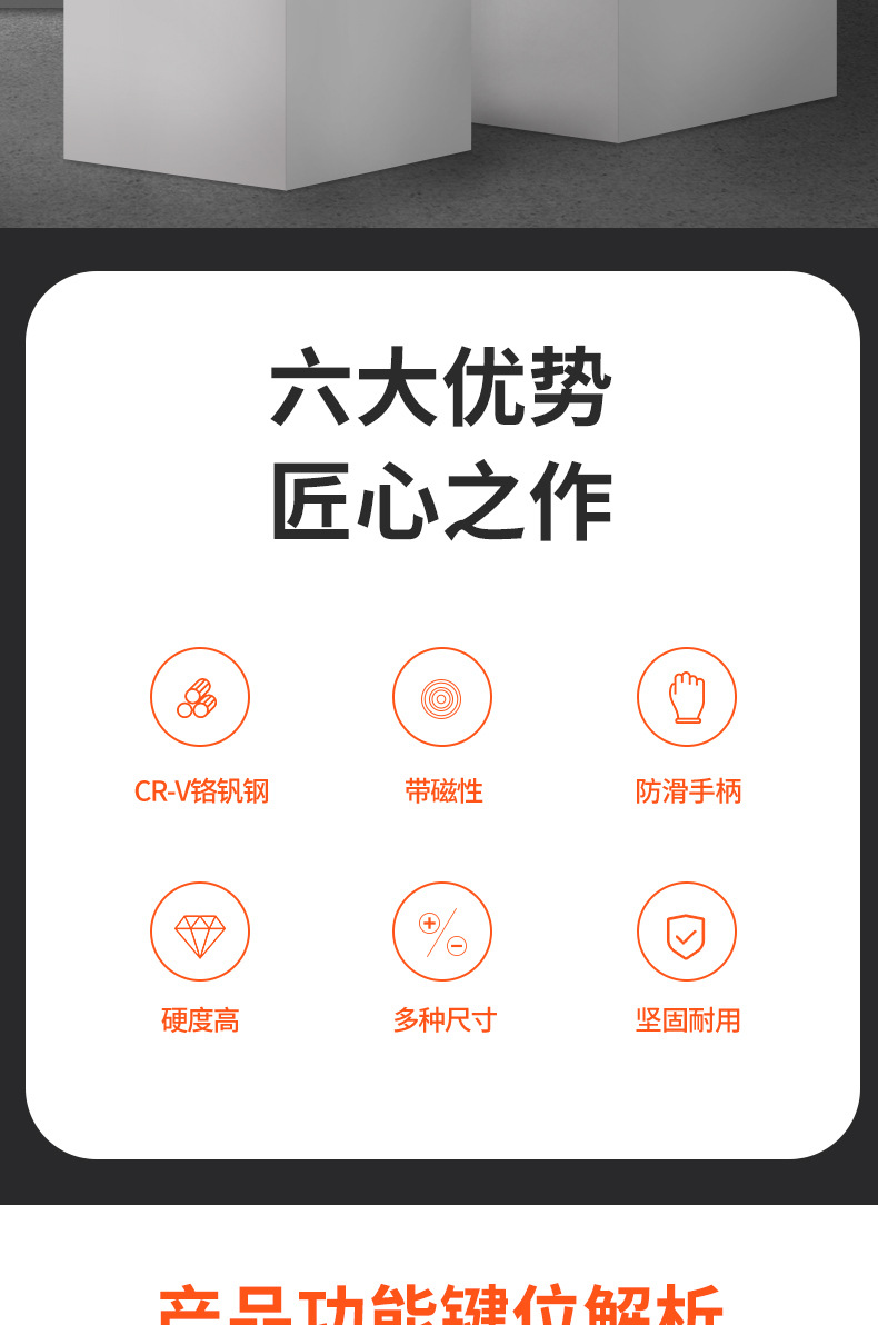 螺丝刀_02.jpg