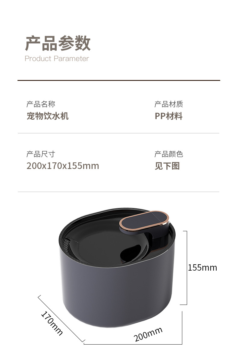 宠物饮水机,宠物智能饮水机,宠物饮水机滤芯,宠物用品饮水机,宠物饮水机水泵,宠物饮水机陶瓷,宠物饮水机恒温,宠物饮水机过滤棉,宠物饮水机不插电,饮水机宠物,宠物饮水机塑料,宠物饮水机滤芯活性炭,宠物饮水机无线,源文件_15.jpg