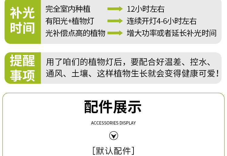详情页--改_19.jpg