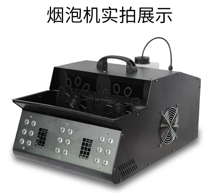 烟泡机_10.jpg