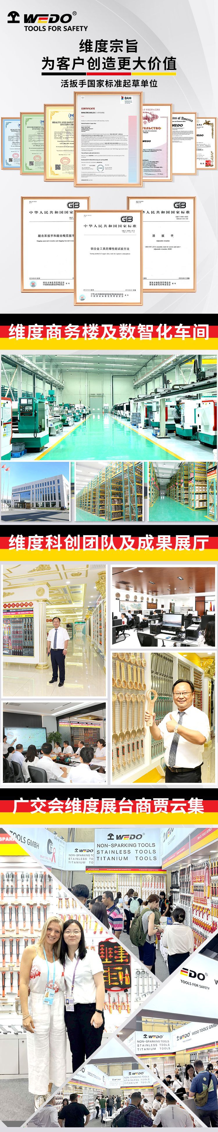 铝青铜工具-资质荣誉