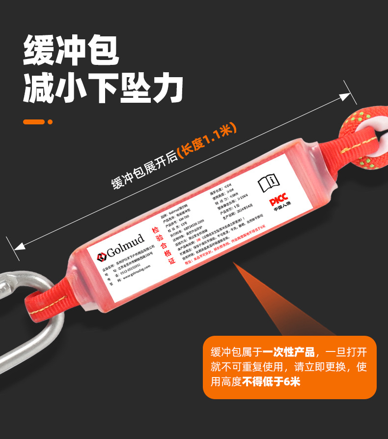 详情_25.jpg