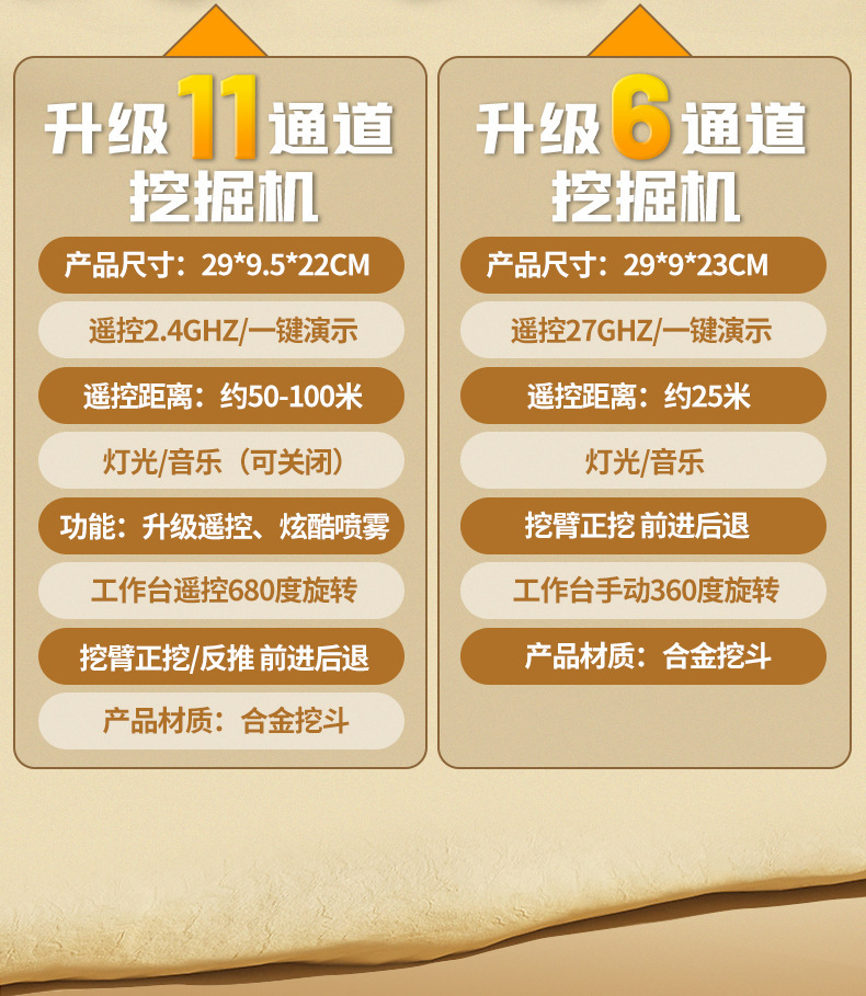 详情图片_10.jpg