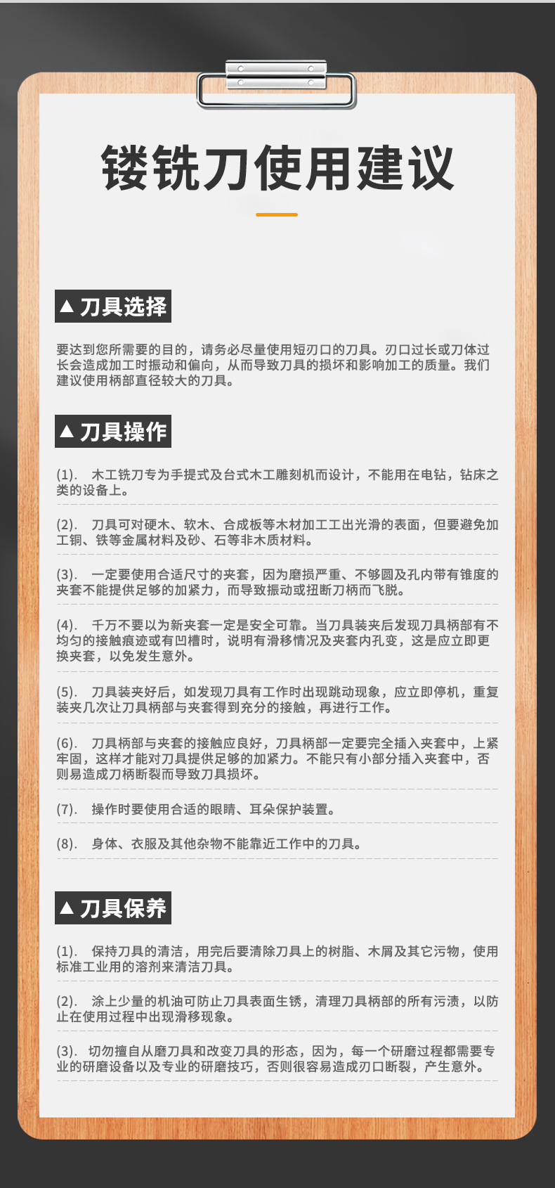 名刃圆折弯刀详情页_11.jpg
