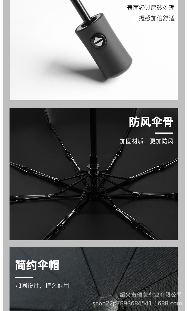 详情页_10.jpg