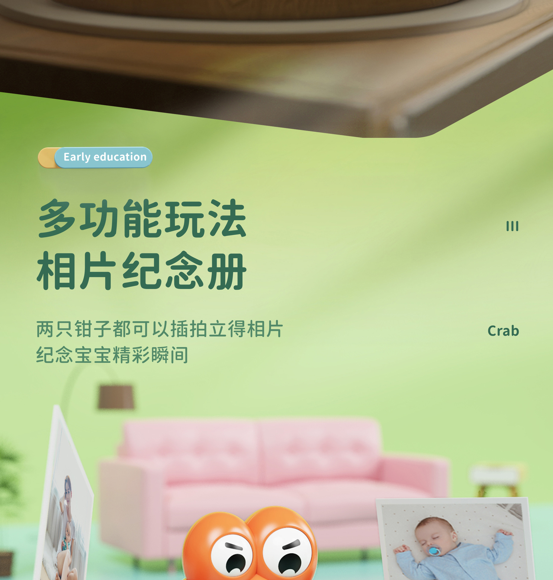 早娇故事蟹-蓝牙_09