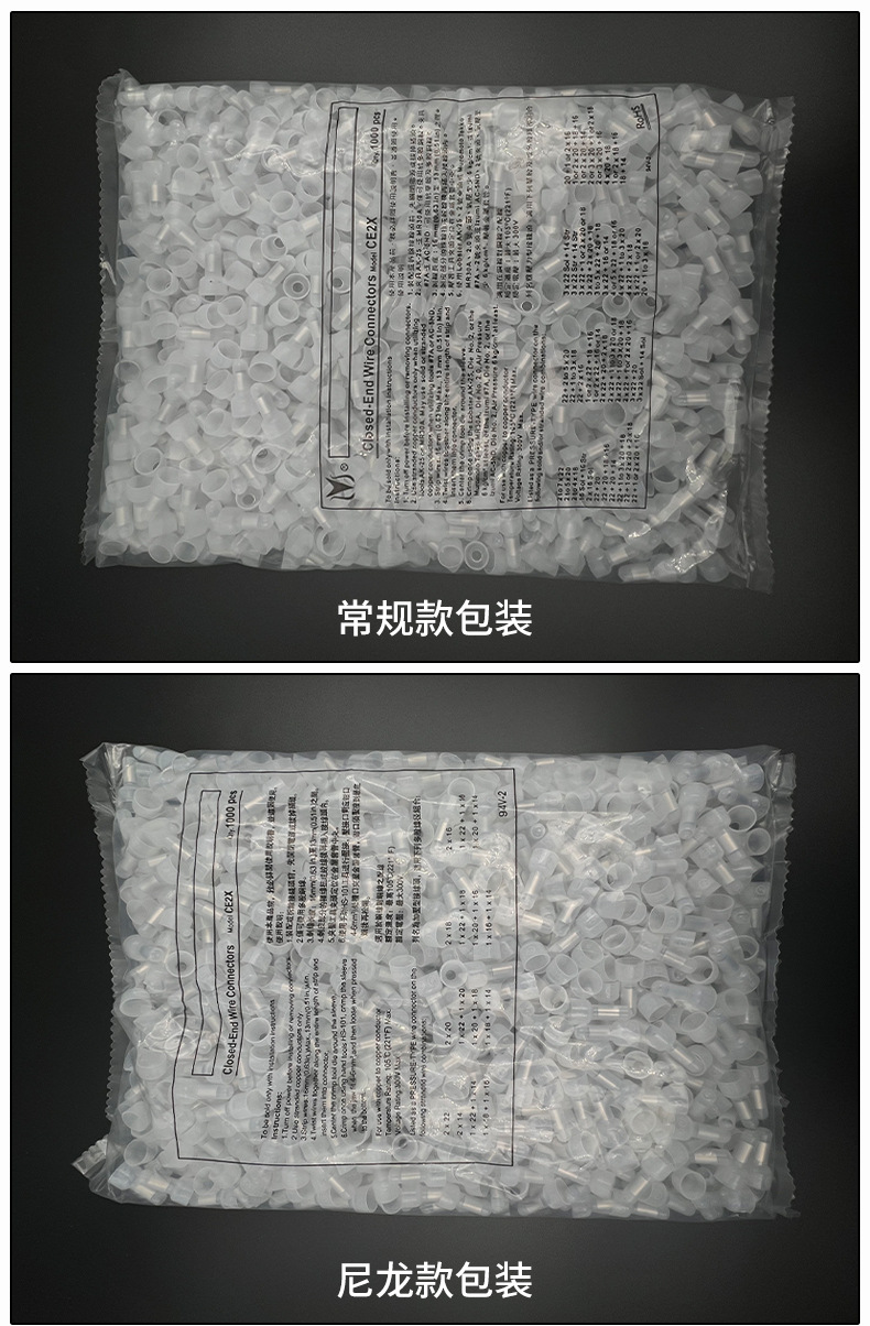 压线帽详情790_11.jpg