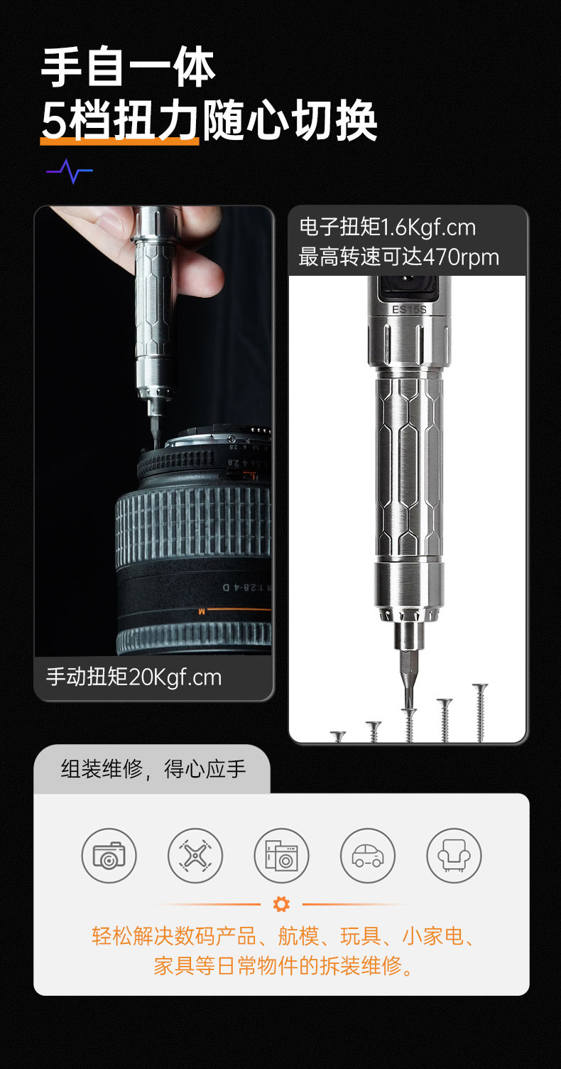 淘宝详情页6