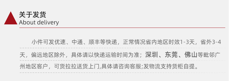 详情结尾_06