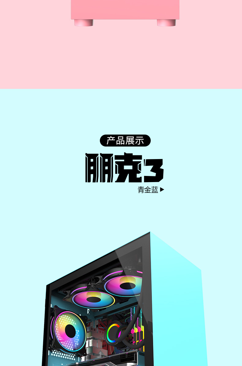 朋克3-29.png