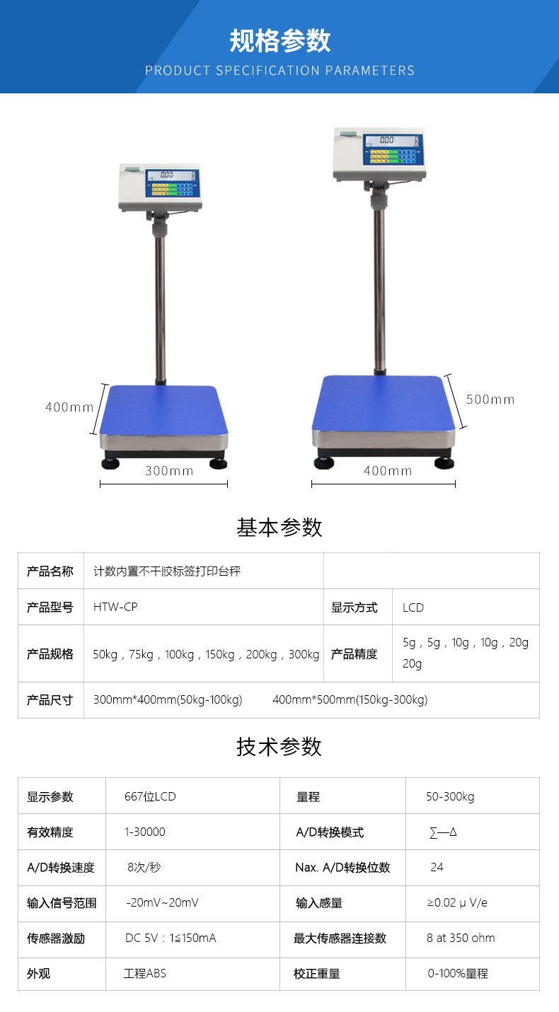 详情_021.jpg