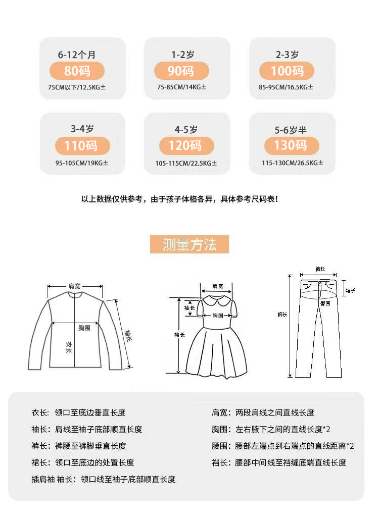 尺码11