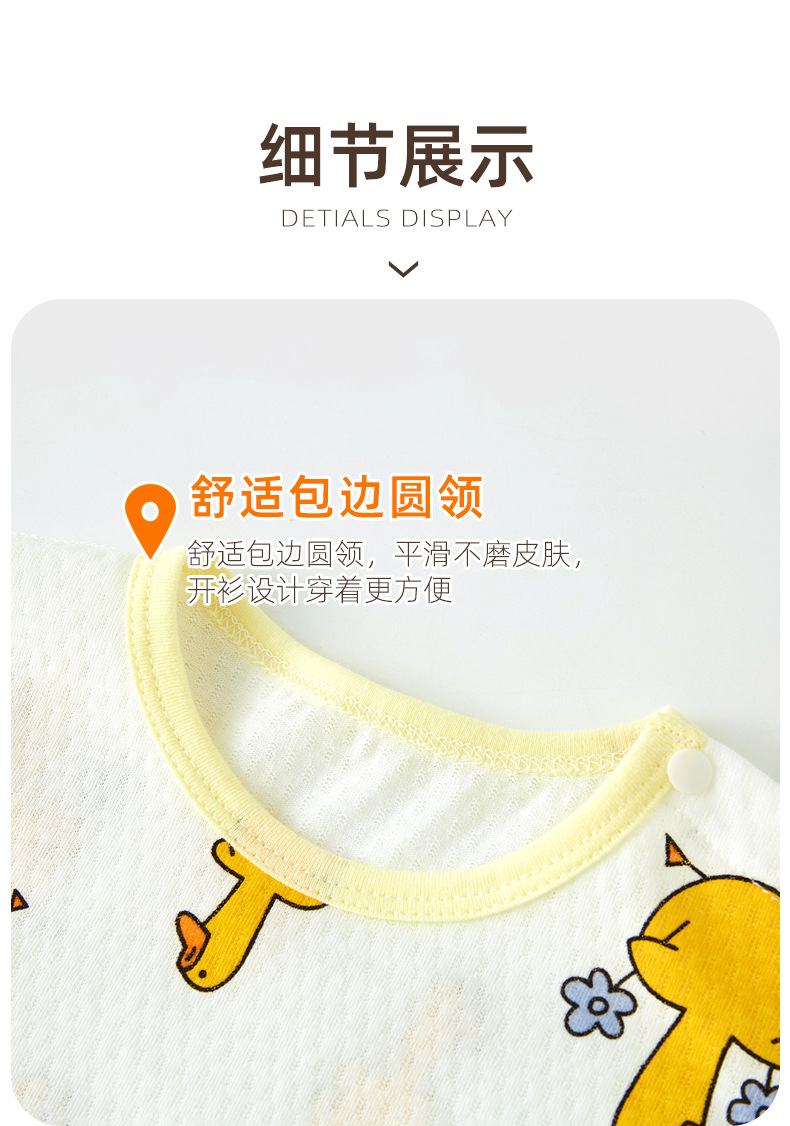 详情-10.jpg