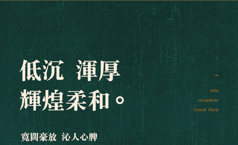 详情
