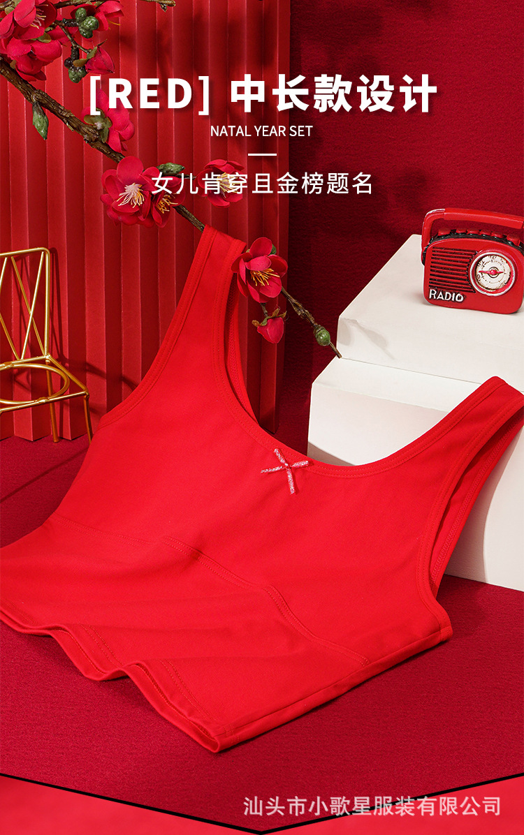 红色_03.jpg