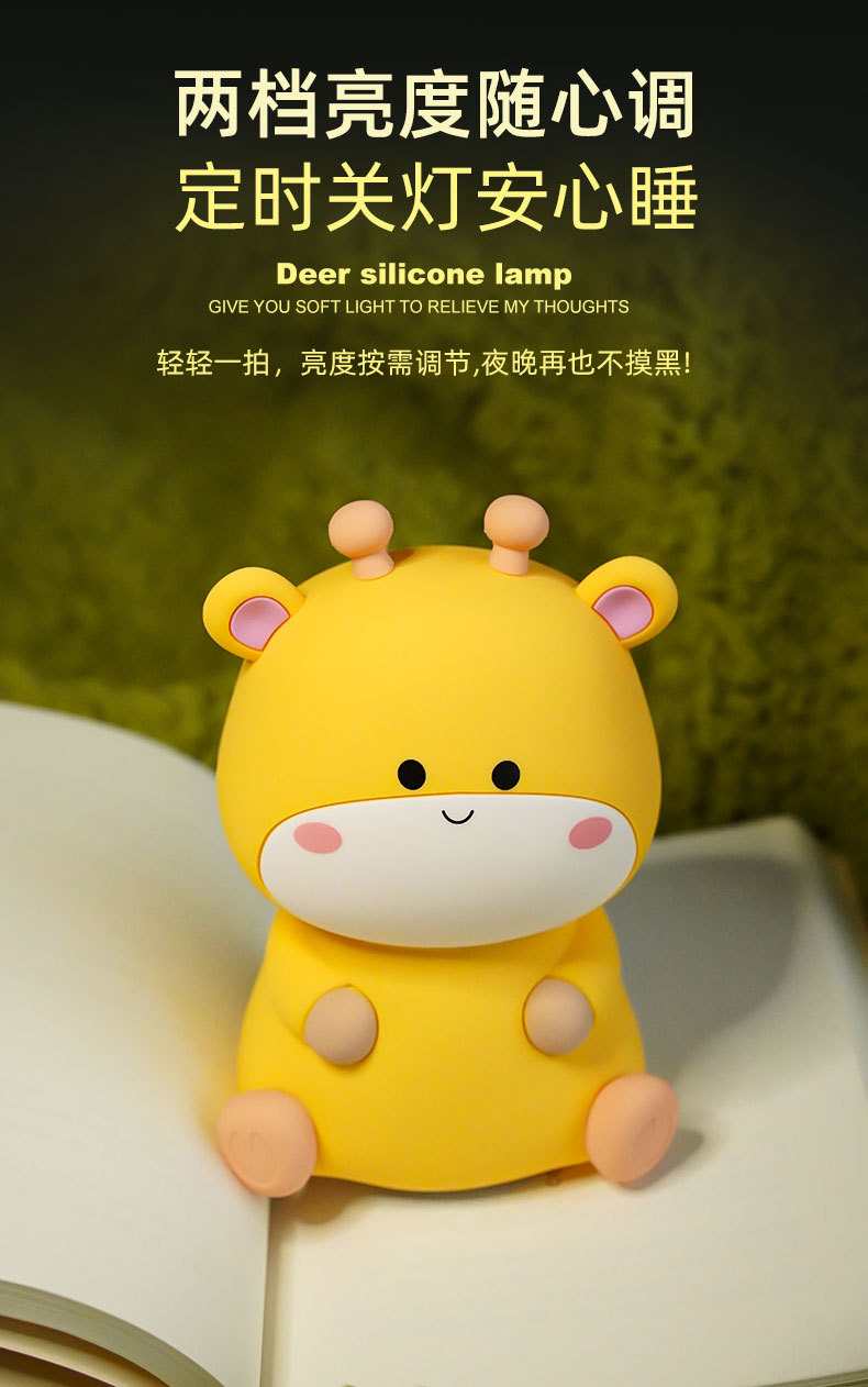 小鹿夜灯详情_09.jpg