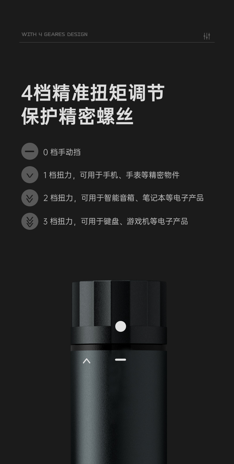 YO5中文详情-20220628_04
