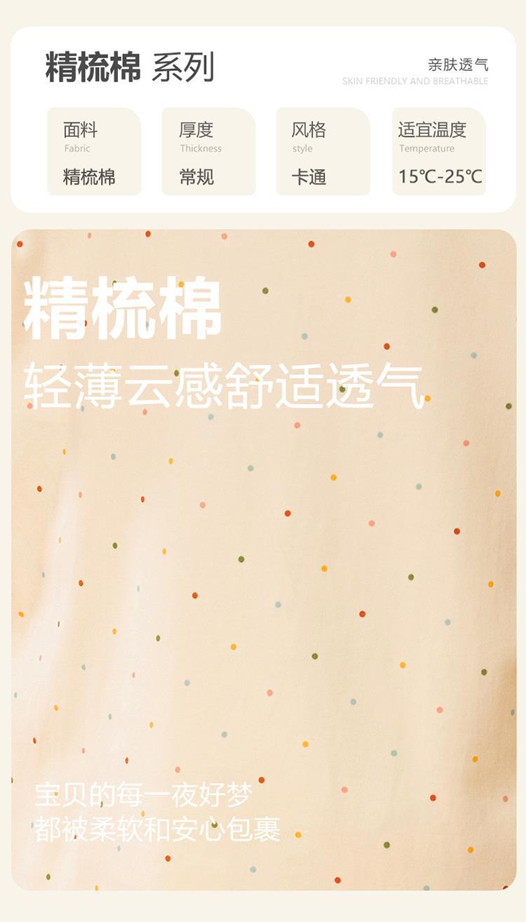 YJH_一键复制_20260121161057