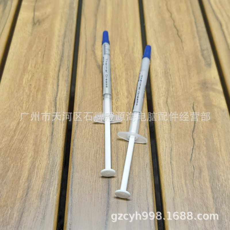 华能智研小硅脂 11