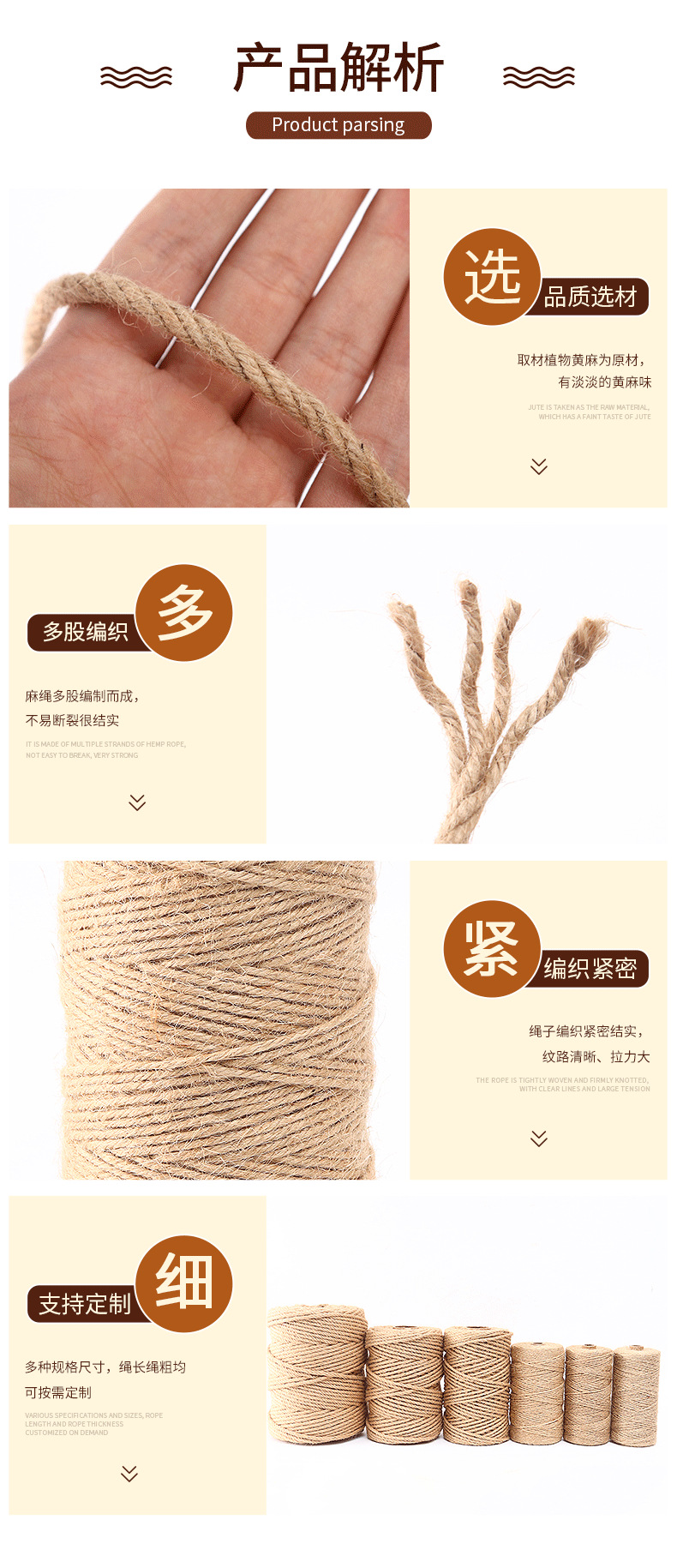 基础详情5_05.jpg