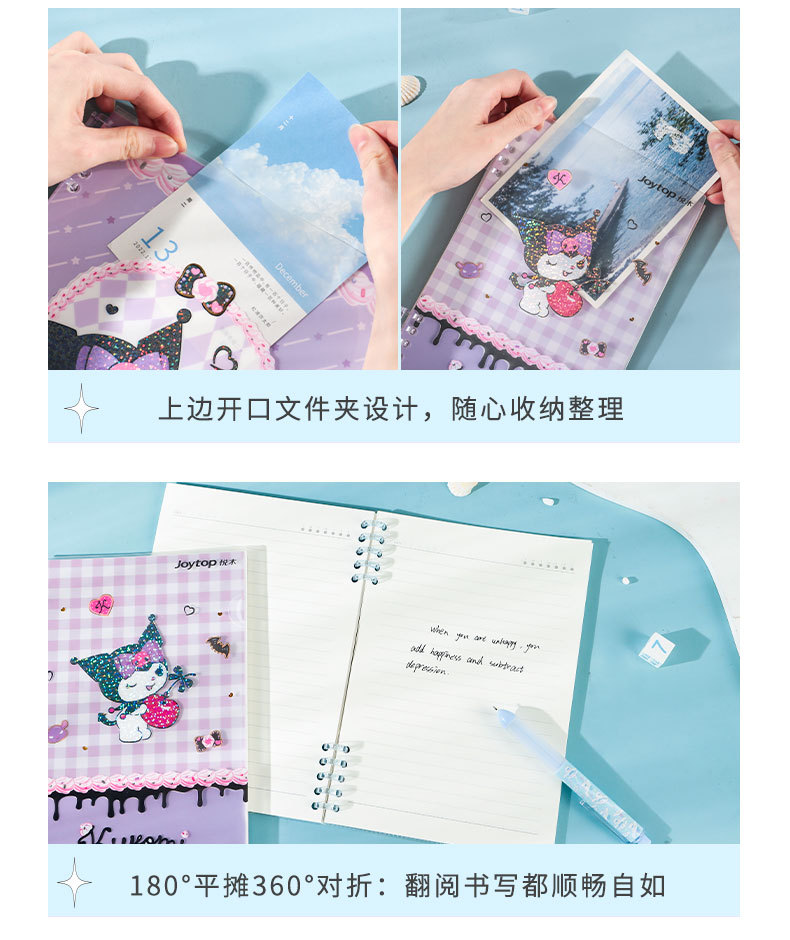 活页本_10.jpg
