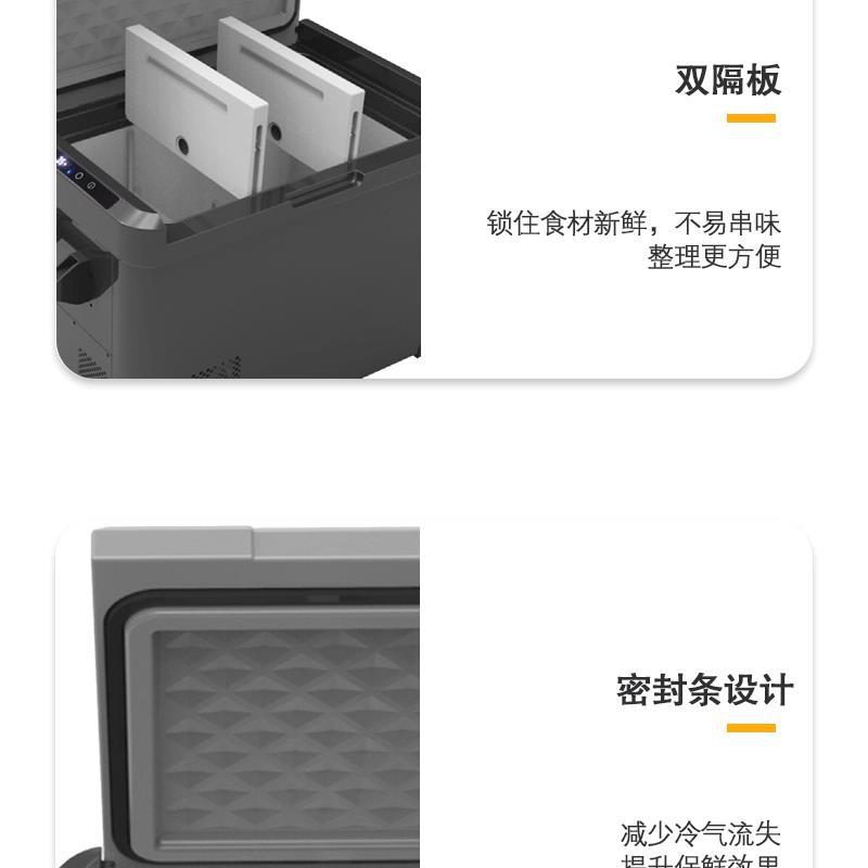 创力高详情页_08