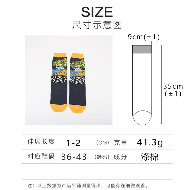 750直+弯板的长袜 副本