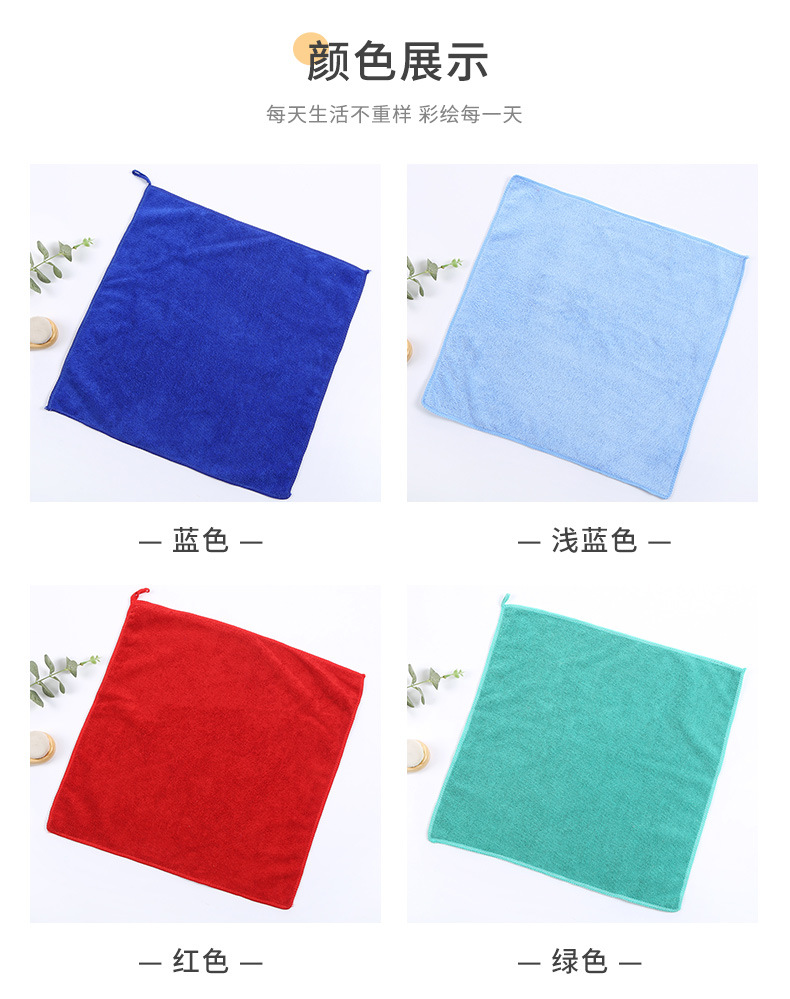 方巾40乘40cm--超细纤维经编毛巾_05.jpg