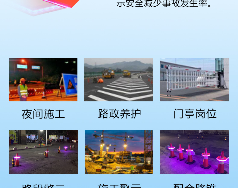 发光路锥环_07.png