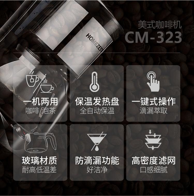 现磨美式咖啡机04.jpg