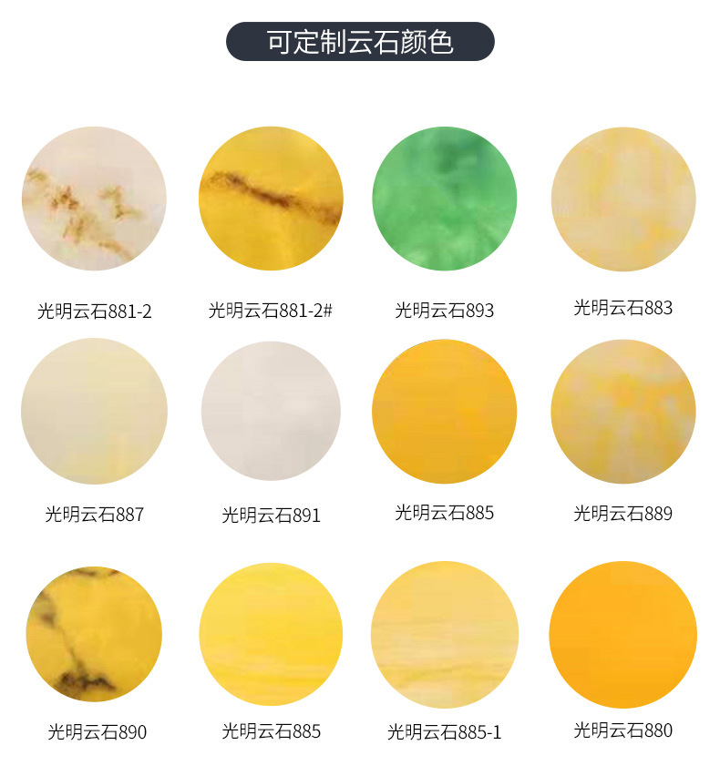 别墅仿云石壁灯石材原料定制_19.jpg
