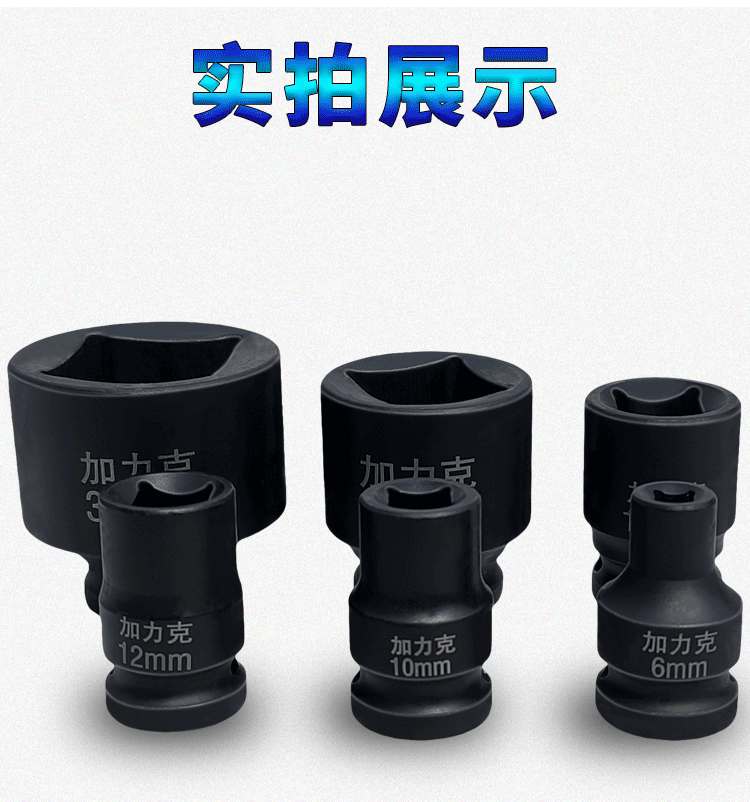 详情页_13.gif