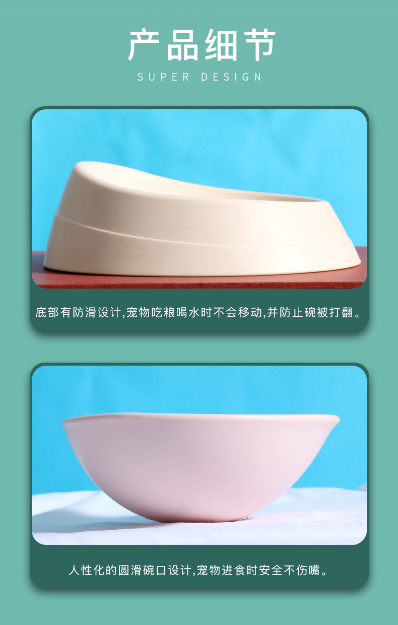 韩系猫碗_04